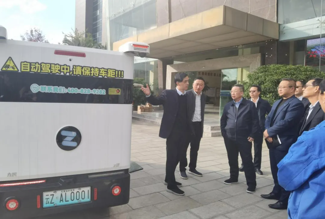 昆明凯发一触即发官网股份有限公司与中国邮政云南省分公司就智能配送无人车项目达成深入合作意向